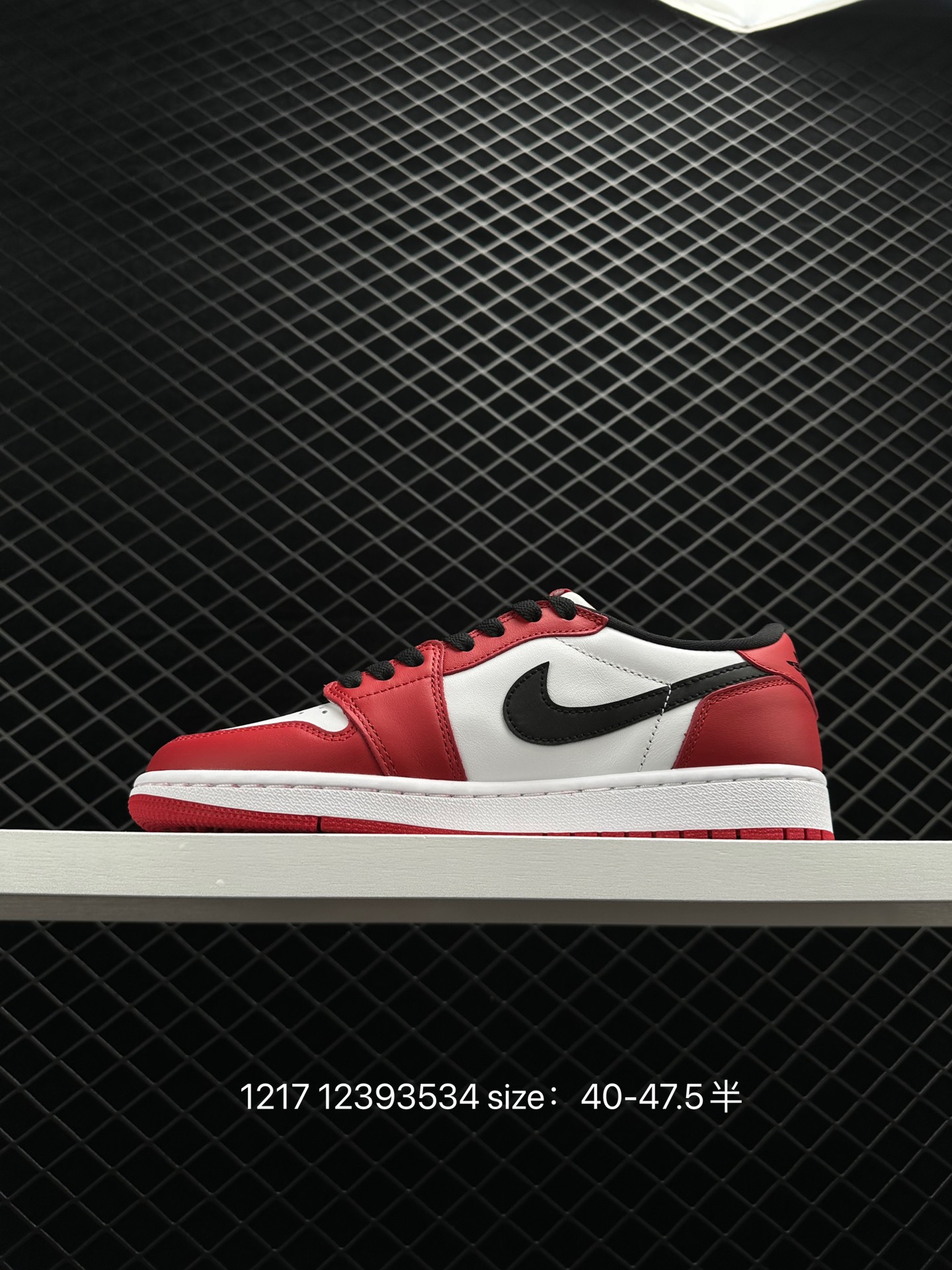 Air Jordan 1 Low AJ1